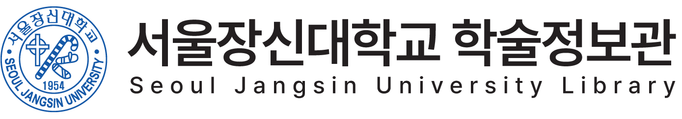 서울장신대학교 도서관 로고