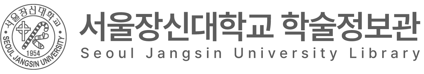 서울장신대학교 도서관 로고